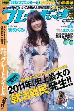 隔壁的女孩4