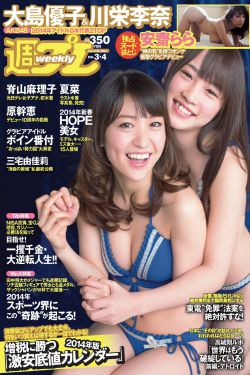山村狐妻电影免费观看在线