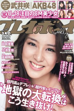 美丽爱情完美人生