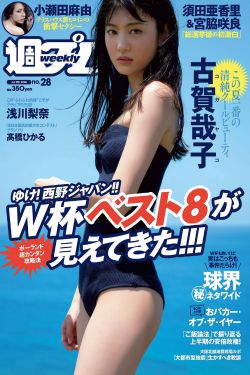 刘美希